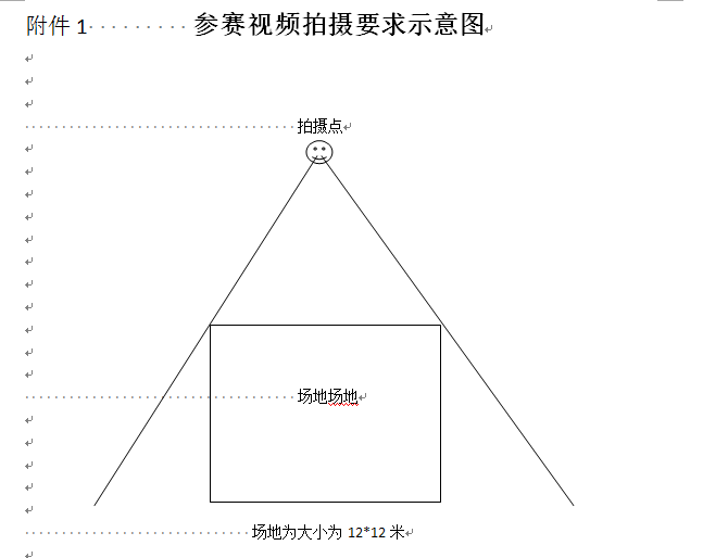 QQ截图20200601161009.png