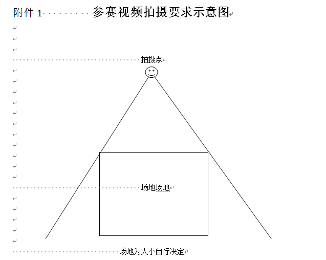 QQ截图20200601161825.png