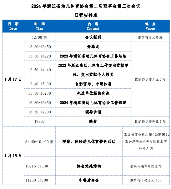 微信截图_20240103093445.png